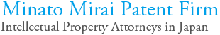 Minato Mirai Patent Firm - Intellectual Property Attorneys in Japan