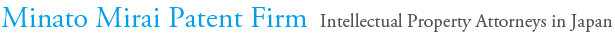 Minato Mirai Patent Firm - Intellectual Property Attorneys in Japan